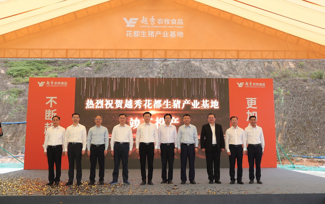 MG不朽情缘官网农牧食品花都生猪产业基地项目正式竣工投产